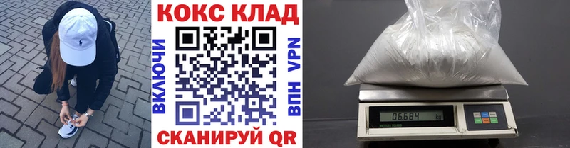 Все наркотики Карачев Кокаин Кодеин Альфа ПВП Марихуана Гашиш