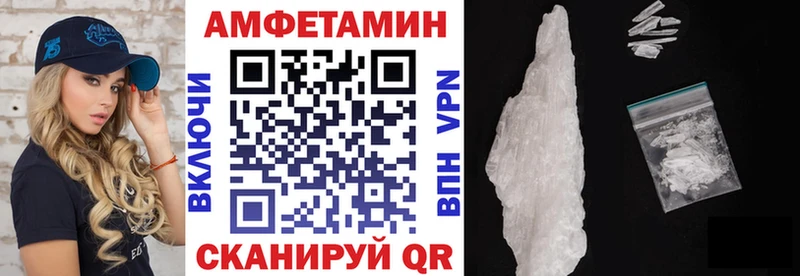 Amphetamine Premium  сколько стоит  Карачев 