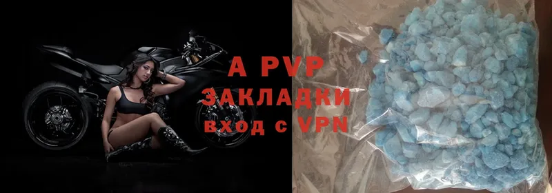 Alfa_PVP VHQ  Карачев 