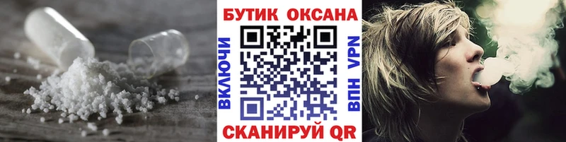 БУТИРАТ 1.4BDO Карачев