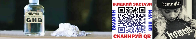 Бутират Butirat  Карачев 