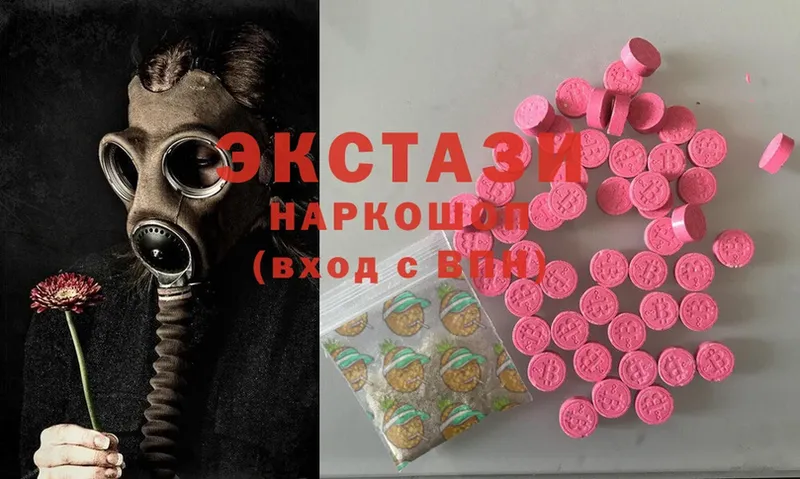 даркнет телеграм  Карачев  Ecstasy круглые 