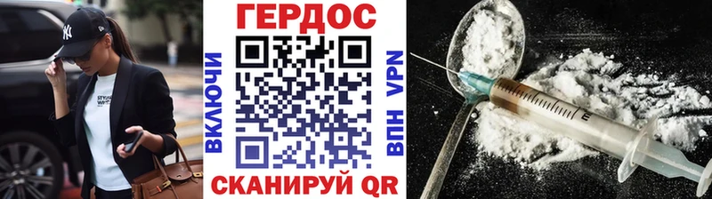 ГЕРОИН афганец  купить наркотик  Карачев 