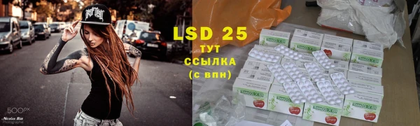 мефедрон VHQ Зеленокумск