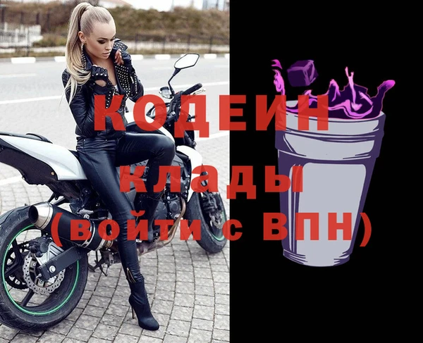 мефедрон мука Наволоки