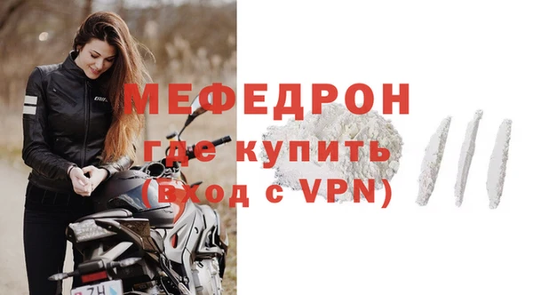соль ск Навашино