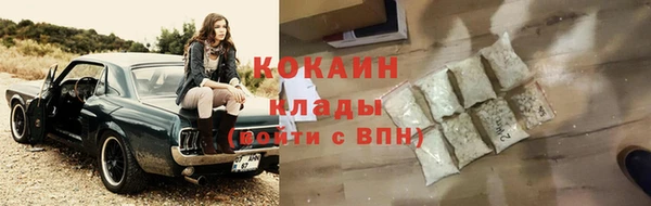mdma Беслан