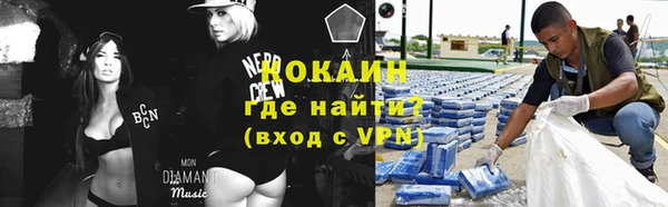 мефедрон VHQ Гусь-Хрустальный