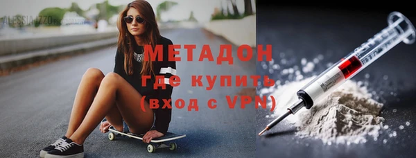 первитин Зеленодольск