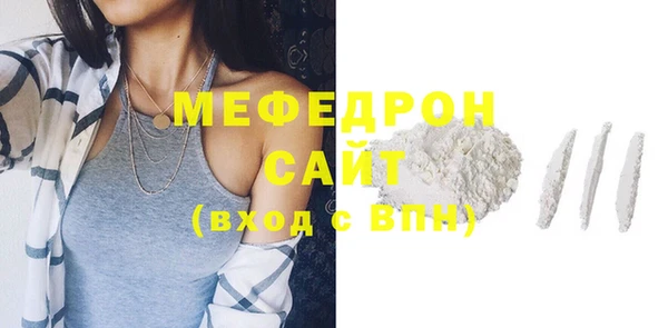 первитин Зеленодольск