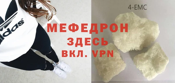 амф Бикин