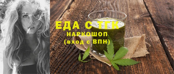соль ск Навашино