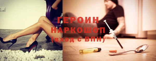 мефедрон мука Наволоки