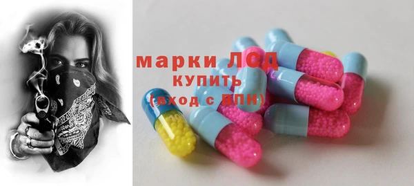 мефедрон мука Наволоки