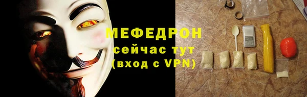 mdma Беслан