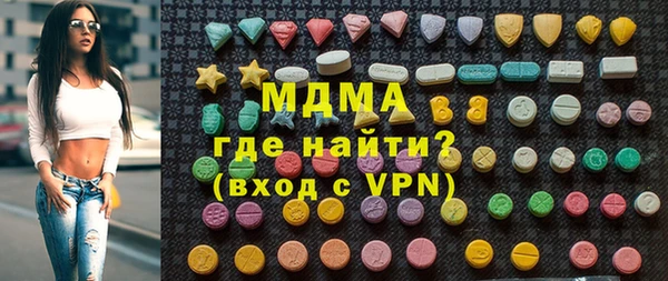 соль ск Навашино