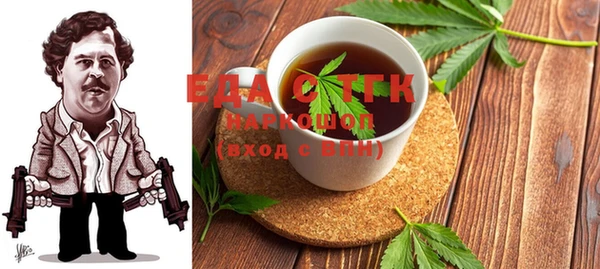 твердый Белая Холуница