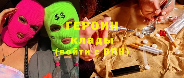 PSILOCYBIN Гусиноозёрск