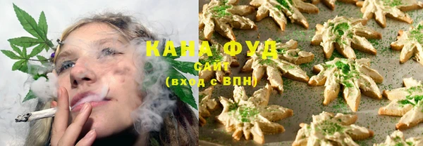 мефедрон VHQ Зеленокумск