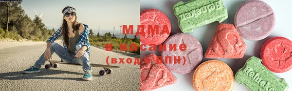 mdma Беслан