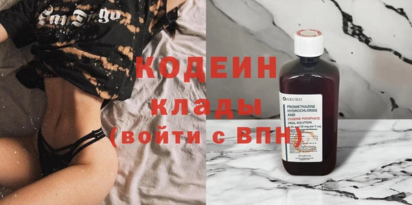 амф Бикин