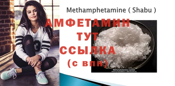 мефедрон VHQ Зеленокумск