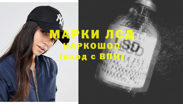 марки lsd Зерноград