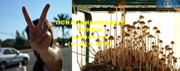 мефедрон VHQ Зеленокумск