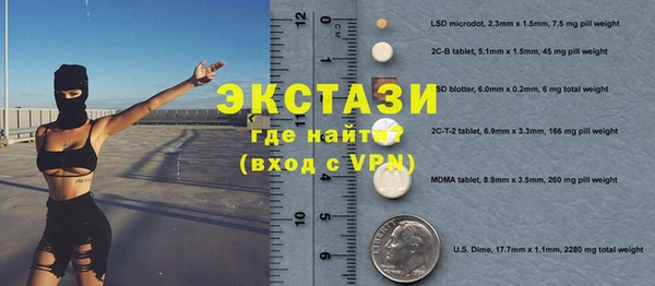 соль ск Навашино