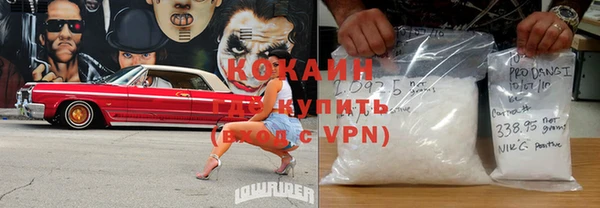 первитин Зеленодольск