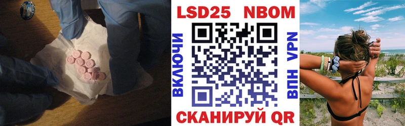 LSD-25 экстази ecstasy  Карачев 