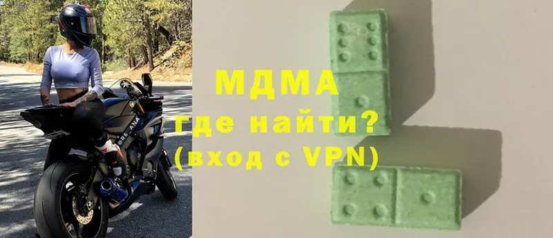 MDMA кристаллы  Карачев 