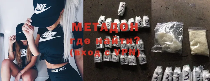 МЕТАДОН methadone  цены наркотик  Карачев 