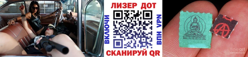 Марки NBOMe 1,5мг  Карачев 